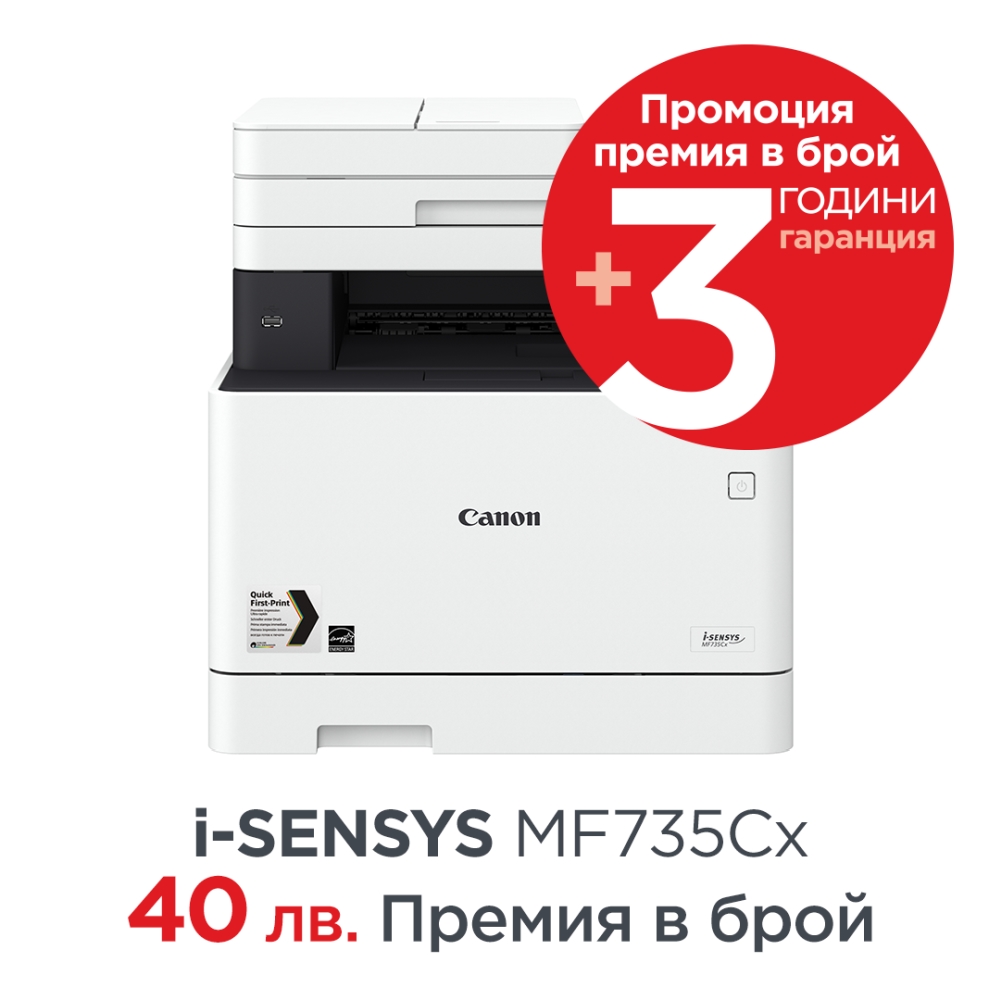 positur forord os selv Color laser multifunction printer CANON i-SENSYS MF735Cx