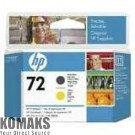 HP 72 Matte Black and Yellow Printhead Printer Consumables