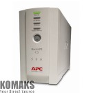 Uninterruptible power supply unit APC Back-UPS CS 500VA, USB or serial connectivity