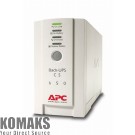 Uninterruptible power supply unit APC Back-UPS CS 650VA, USB or serial connectivity