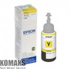Consumable for printers EPSON T6734 Yellow ink bottle