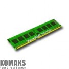 Memory for PC KINGSTON DDR3 SDRAM 4 GB 1600MHz
