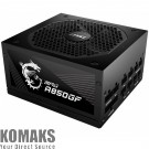 Захранване MSI MPG A850GF, 850W, 80 Plus Gold(Up to 90% Efficiency), ATX Form Factor, 100~240 Vac ...