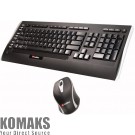 Keyboard and mouse set Labtec Laser Wireless Desktop 1200 