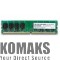 Memory for PC APACER 2GB DDR2 667MHz