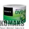 Sony 50 DVD+R bulk 16x