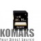 Memory card SONY 16GB SD + Keyholder