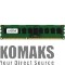 Memory for server CRUCIAL DDR3 8 GB, 1600MHz