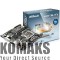 Motherboard ASROCK H81TM-ITX_R2.0,Intel H81, Socket 1150