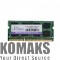 Memory for laptop J&A DDR4 SDRAM, 4 GB, 2133MHz