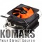 Cooler XIGMATEK TYR SD964B HDT EN8460